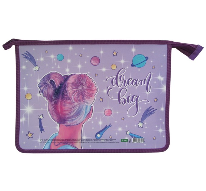 Папка для тетрадей A4, на молнии, «Следуй за мечтой» ПП-07-318