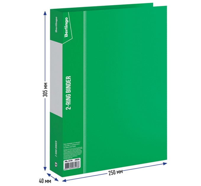 Папка 2 кольца, А4, 40 мм, зеленая, 700 мкм ABp_24104