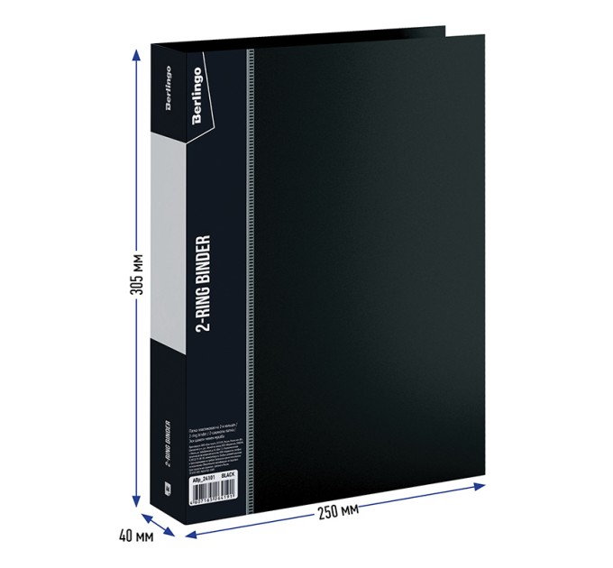 Папка 2 кольца, А4, 40 мм, черная, 700 мкм ABp_24101