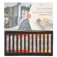 Пастель 12 цветов «Земляные тона», Сонет 7141244 Пастель 12 цветов «Земляные тона», Сонет 7141244