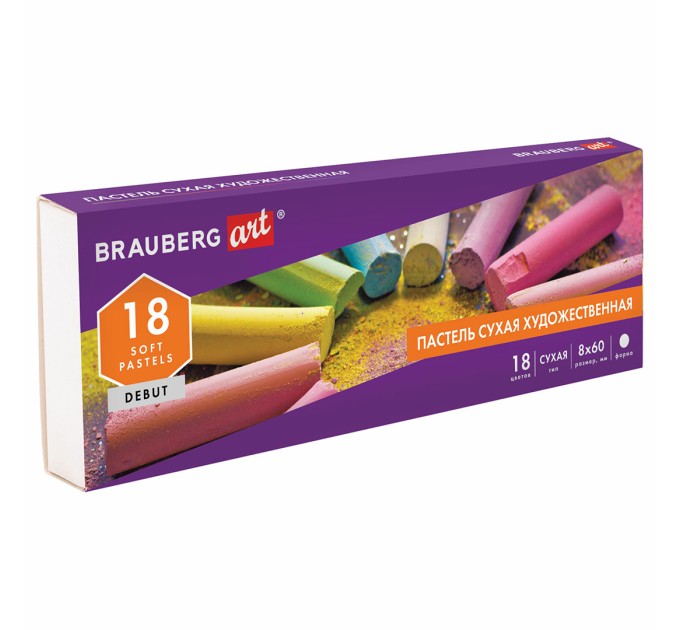 Пастель художественная, 18 цветов, ART 181460