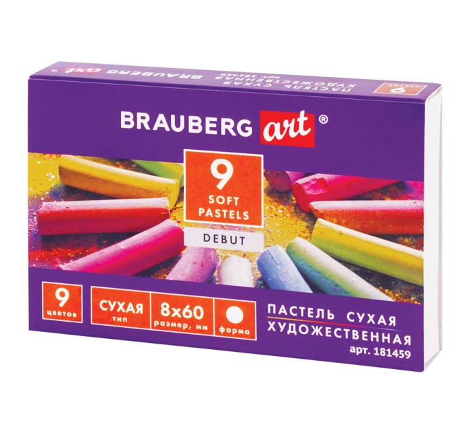 Пастель художественная, 9 цветов, ART 181459