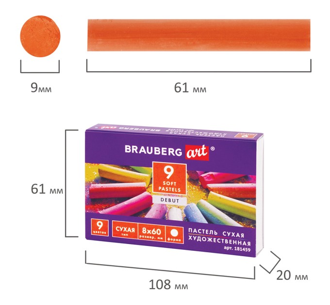 Пастель художественная, 9 цветов, ART 181459