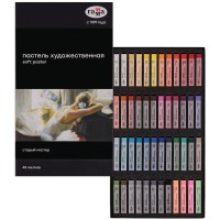 Пастель художественная Гамма «Старый мастер», 48 цветов 2309198