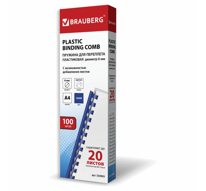 Пружины 6 мм, пластиковые синие, 100 шт 530905