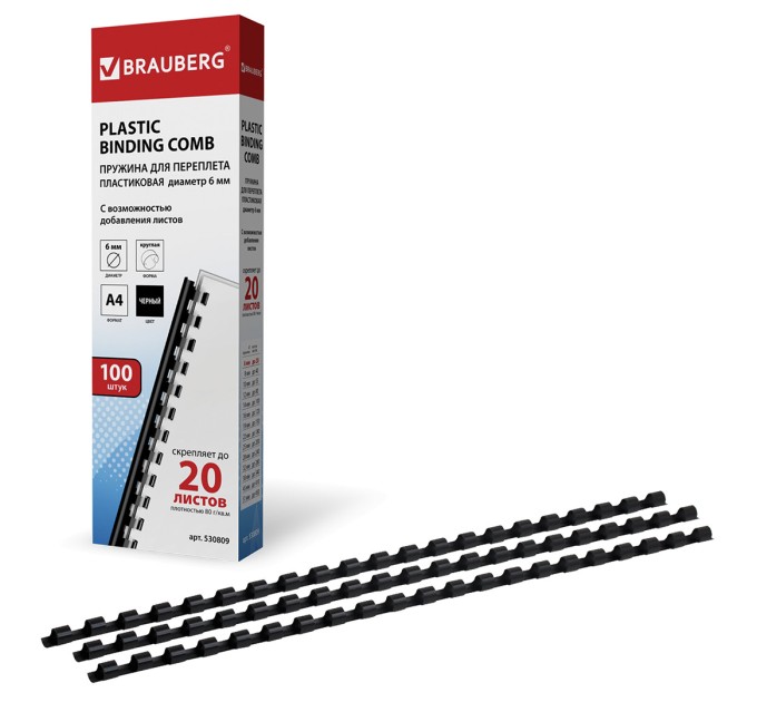 Пружины 6 мм, пластиковые, черные, 100 шт 530809