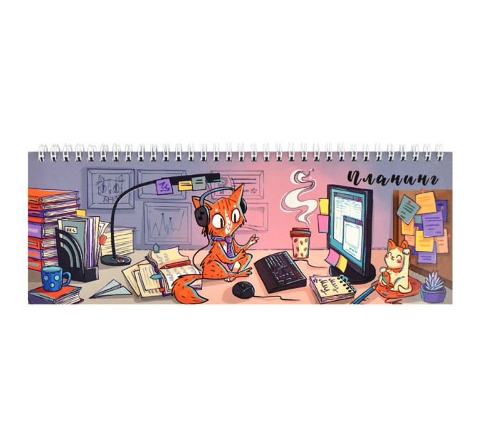 Планинг 290х100, 64 л., «Офисный работник» 64660