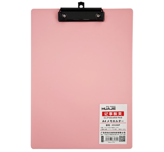 Планшет с прижимом A4 Н5106P