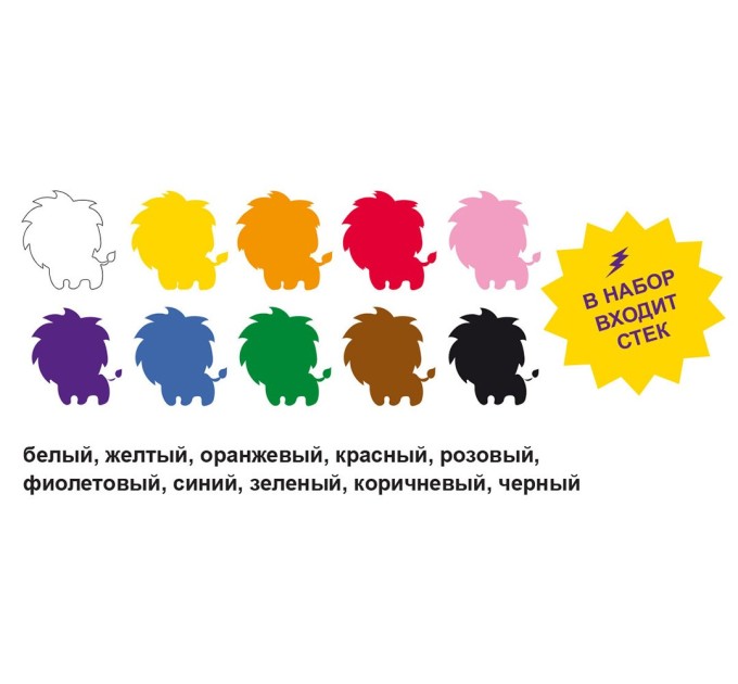 Пластилин 10 цветов/200 г., Лео «ШколаСад» LMC-0110