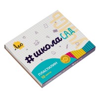 Пластилин 10 цветов/200 г., Лео «ШколаСад» LMC-0110