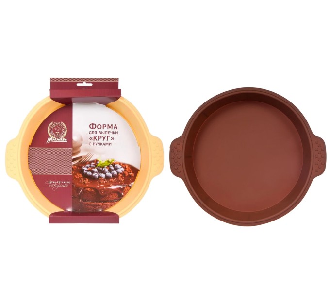 Форма силиконовая Marmiton, Круг с ручками, 29х25х4.5 см 16072
