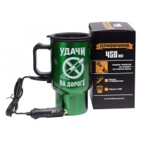 Термокружка пластмасса/металл, с подогревом от прикуривателя, «Удачи на дороге», 450 мл 25221372