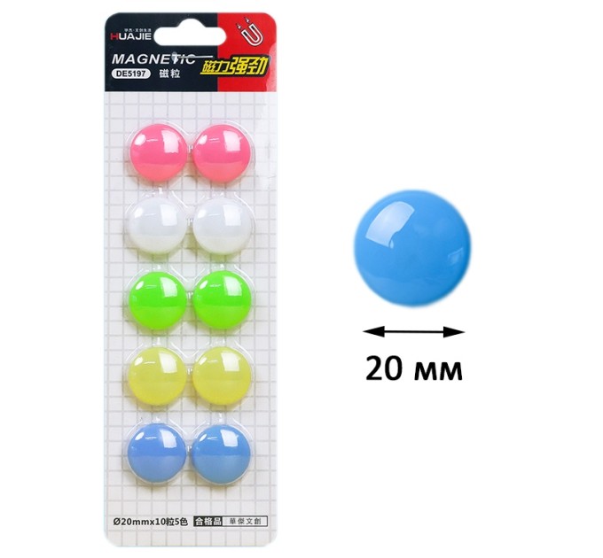 Магниты для доски 10 шт DE5197