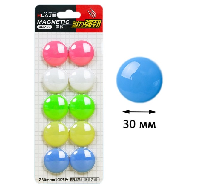 Магниты для доски 10 шт DE5196