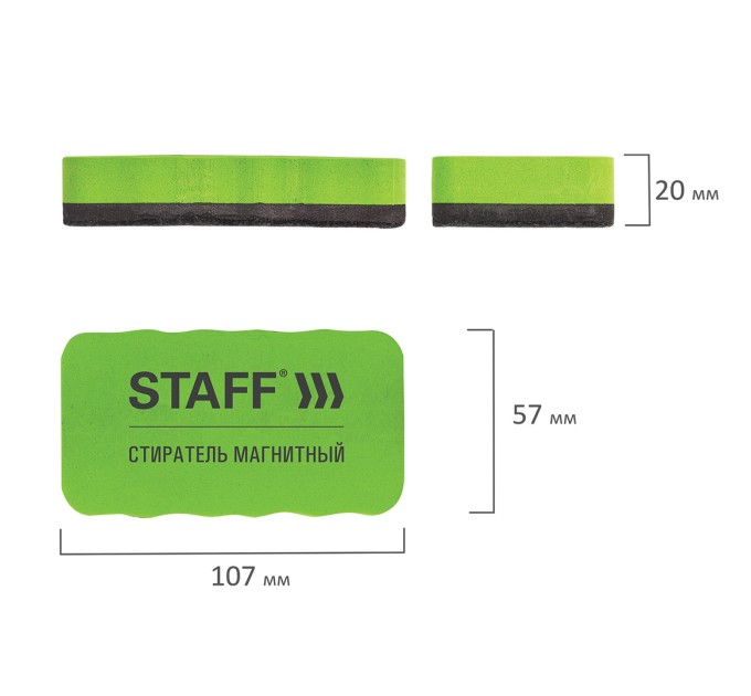 Губка стиральная для офисных досок магнитно-маркерных 236750