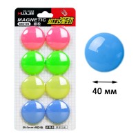 Магниты для доски 8 шт DE5194