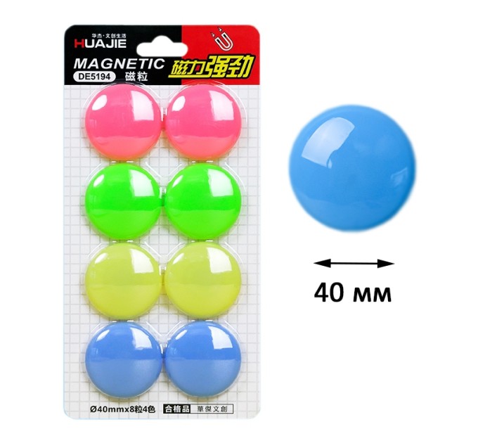 Магниты для доски 8 шт DE5194