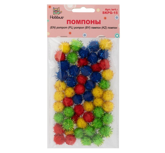 Помпоны Hobbius Ассорти, 15 мм, 50 шт SKPG-15