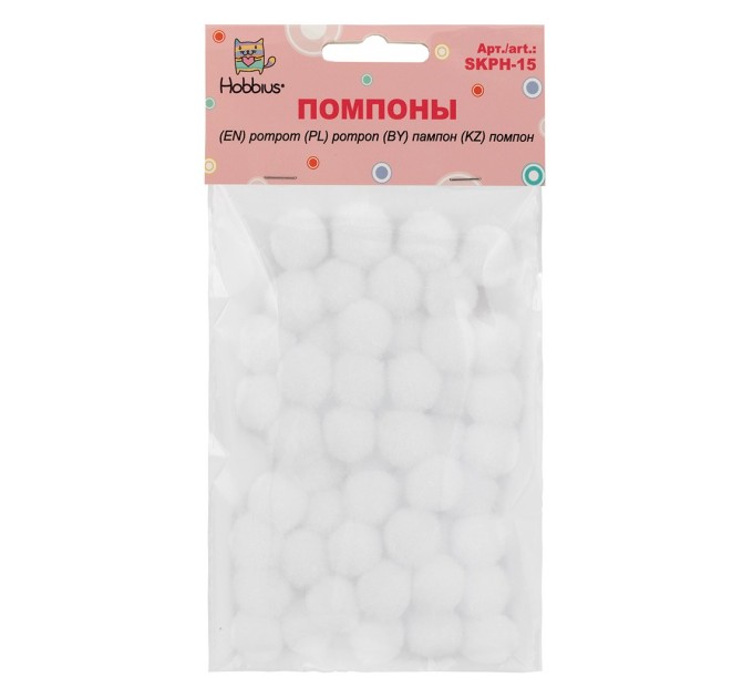 Помпоны Hobbius, 15 мм, 50 шт SKPH-15