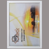 Рамка пластиковая со стеклом 21х30, белая с позолотой 1017-1105-1