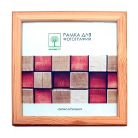 Рамка деревянная со стеклом 30х30 Д18С Рамка деревянная со стеклом 30х30 Д18С