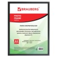 Рамка пластиковая со стеклом 30х40, черная, HIT2 391138