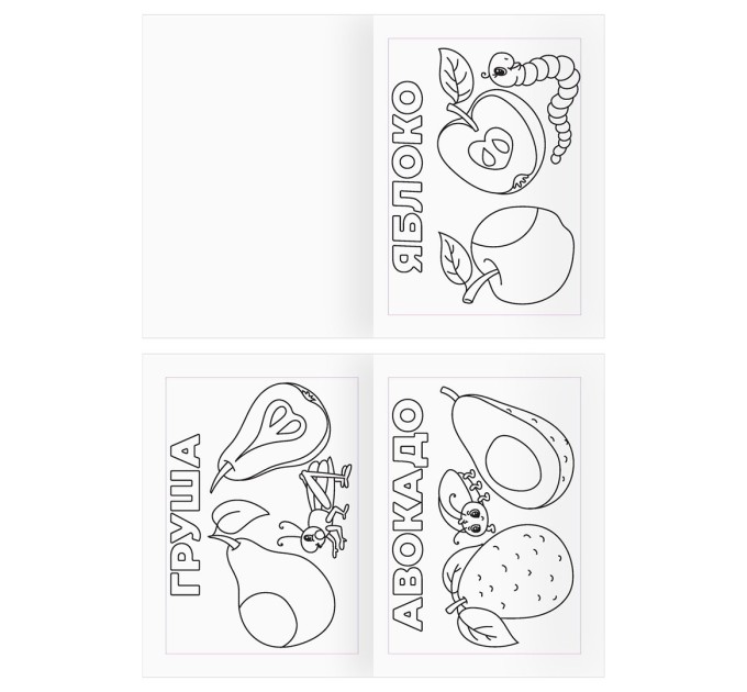 Раскраска A5, 8 л., «Во саду ли, в огороде» РА5_56180