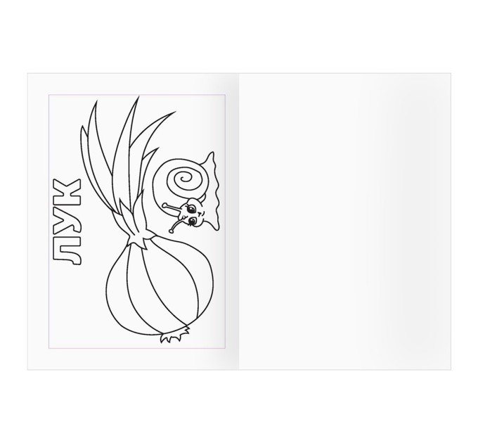 Раскраска A5, 8 л., «Во саду ли, в огороде» РА5_56180