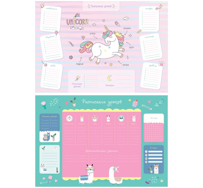 Расписание уроков А3, с расписанием звонков, «MAGIC ANIMALS» 296123