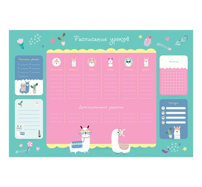 Расписание уроков А3, с расписанием звонков, «MAGIC ANIMALS» 296123