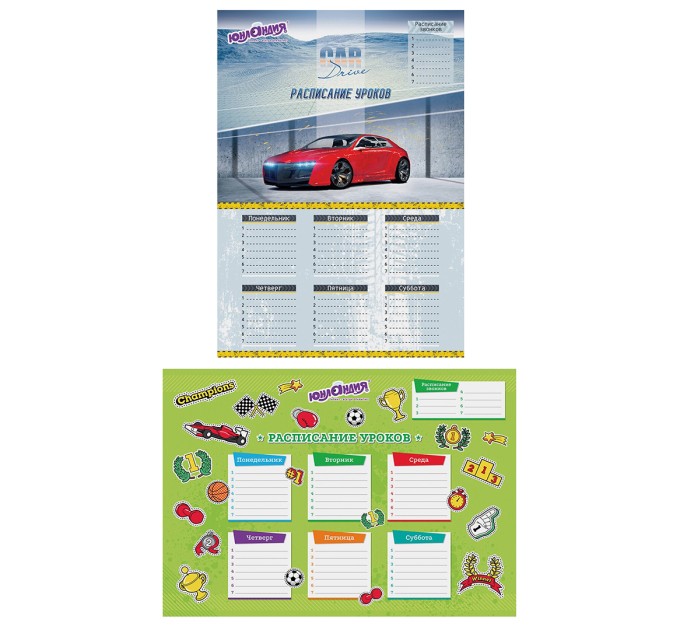 Расписание уроков А3, для мальчиков, ассорти (2 вида) 111653