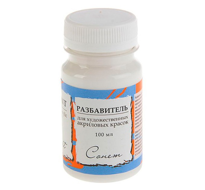 Разбавитель для акриловых красок, «Сонет», 100 мл 2427924