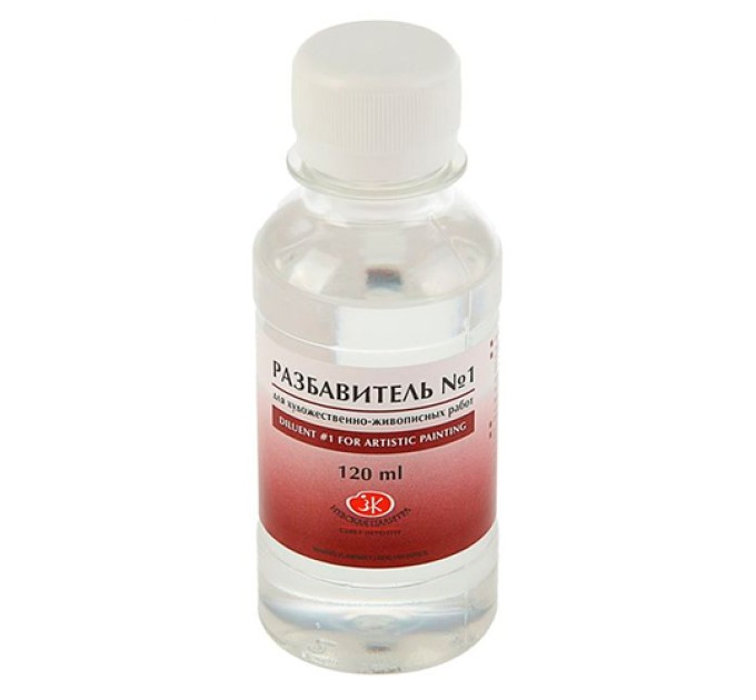 Разбавитель №1, 120 мл 2433900