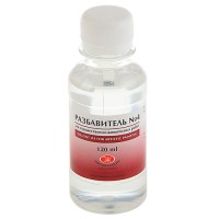 Разбавитель №4 «Пинен», 120 мл 2433902 Разбавитель №4 «Пинен», 120 мл 2433902