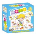 Игра настольно-печатная Мемо + мини Пазл 24 элемента, «Для мальчиков» 00793