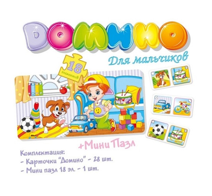 Игра настольно-печатная Домино + мини Пазл 18 элементов, «Для мальчиков» 00787