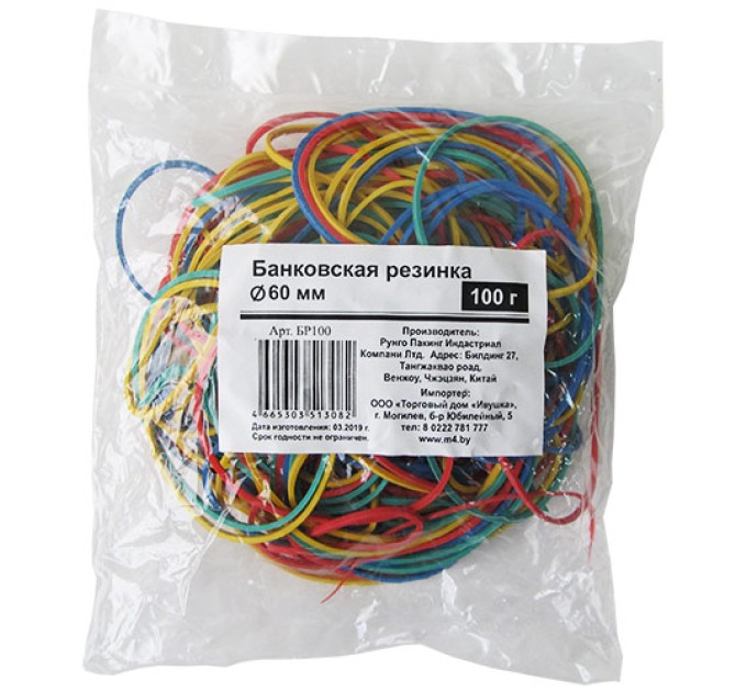 Резинки для банкнот 100 г, 60 мм, 70% каучука БР100