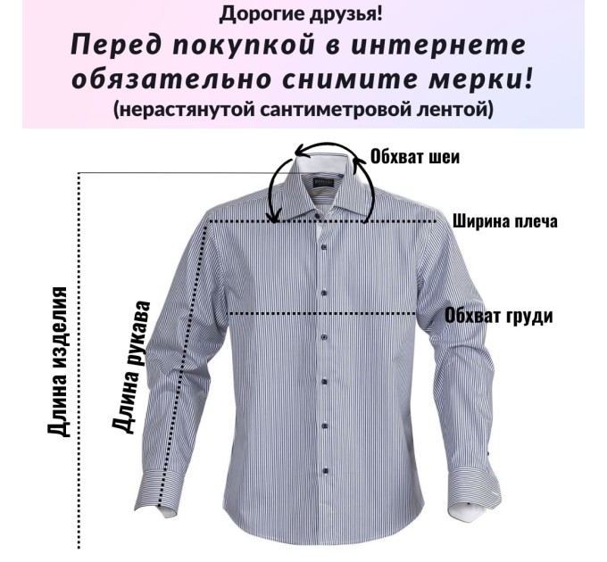 Мужская рубашка Moonywolf