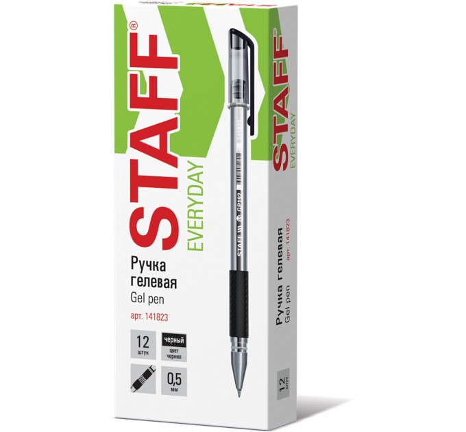 Ручка гелевая, черный стержень, 0.5 мм, резиновый держатель 141823