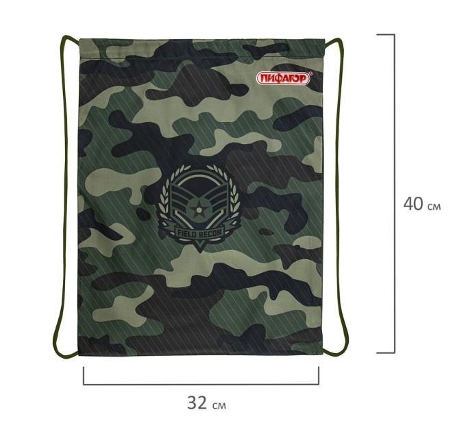 Мешок для обуви, 1 отделение, 40х32 см, «Military» 271599