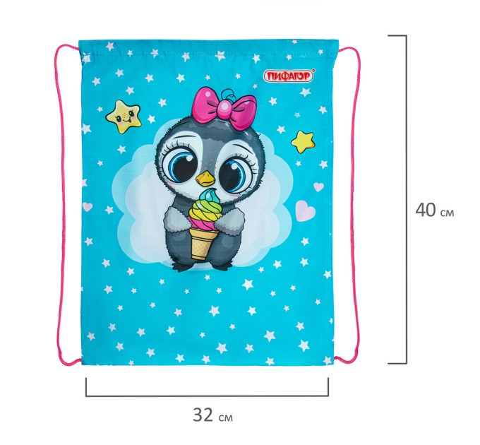 Мешок для обуви, 1 отделение, 40х32 см, «Smart penguin» 271602