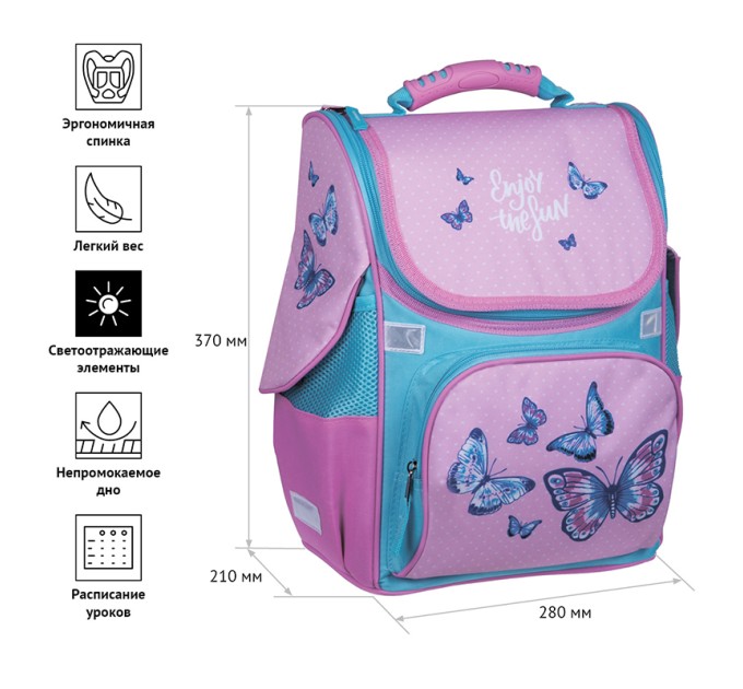 Ранец школьный Junior «Spring», 1 отделение, 3 кармана, ортопедическая спинка Uni_17664