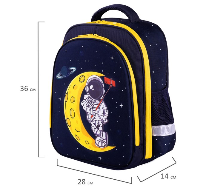 Ранец школьный «Spaceman», светящийся, 2 отделения, 2 кармана, анатомическая спинка 271384