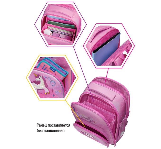 Ранец школьный Profi «Bubble Unicorn», 2 отделения, 4 кармана, анатомическая спинка RU06302
