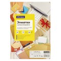 Наклейки A4, 6 этикеток (105х99), 50 л 345642