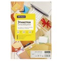 Наклейки A4, 64 этикетки, (48.5х16.9), 100 л 345635
