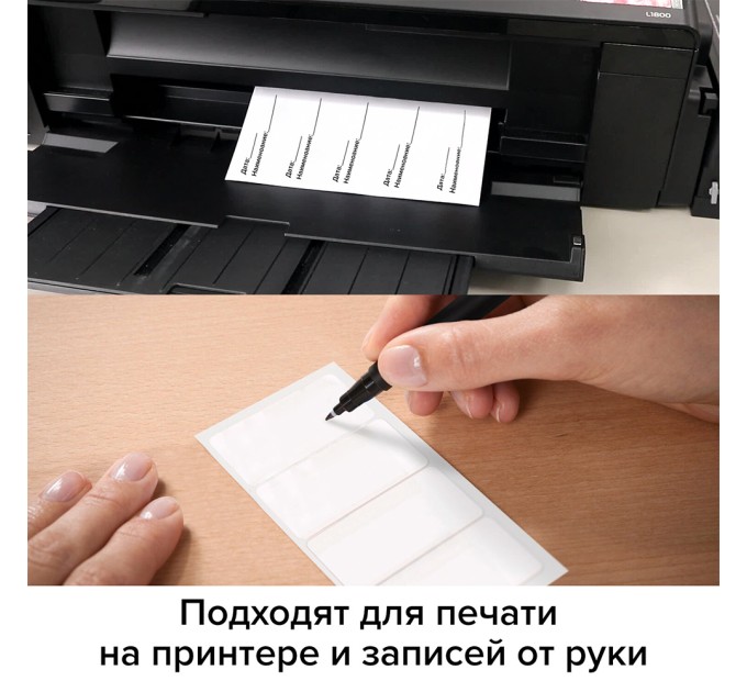 Наклейки A4, 65 этикеток (38х21.2 мм), 50 л 126473