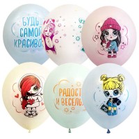 Шар воздушный «Macaroons. Baby Girls» 329701 Шар воздушный «Macaroons. Baby Girls» 329701