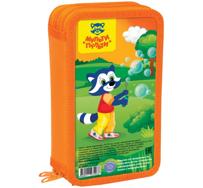 Пенал школьный, 2 отделения, «Приключения Енота» КТ_25496