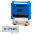 Штамп ПОЛУЧЕНО 4911